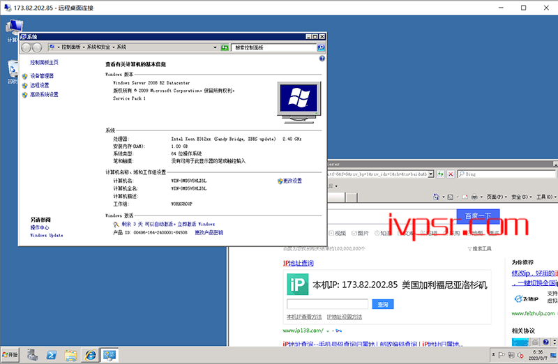 - 1596782212 a87ff679a2f3e71