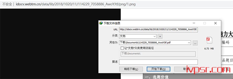 - 1597428069 c20ef55b3b45374