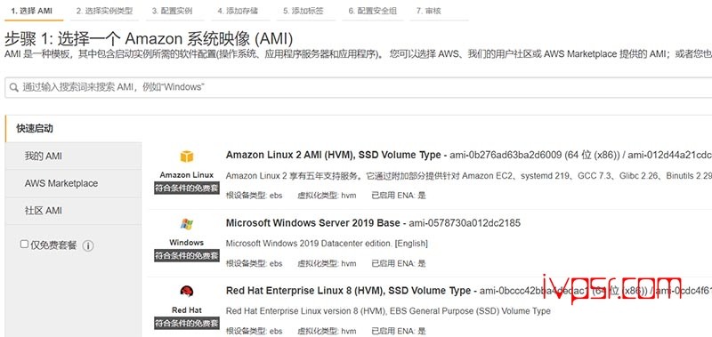 - amazon%E9%85%8D%E7%BD%AE%E5%AE%9E%E4%BE%8B5