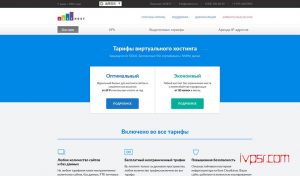 JustHost俄罗斯新西伯利亚Adman机房真实测评数据，月付11元的200Mbps带宽的VPS怎么样