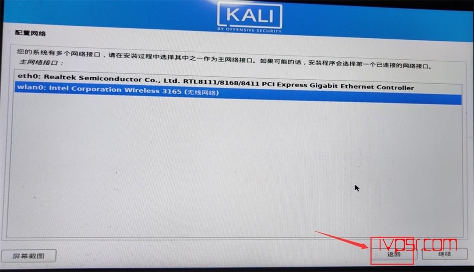 - kali10