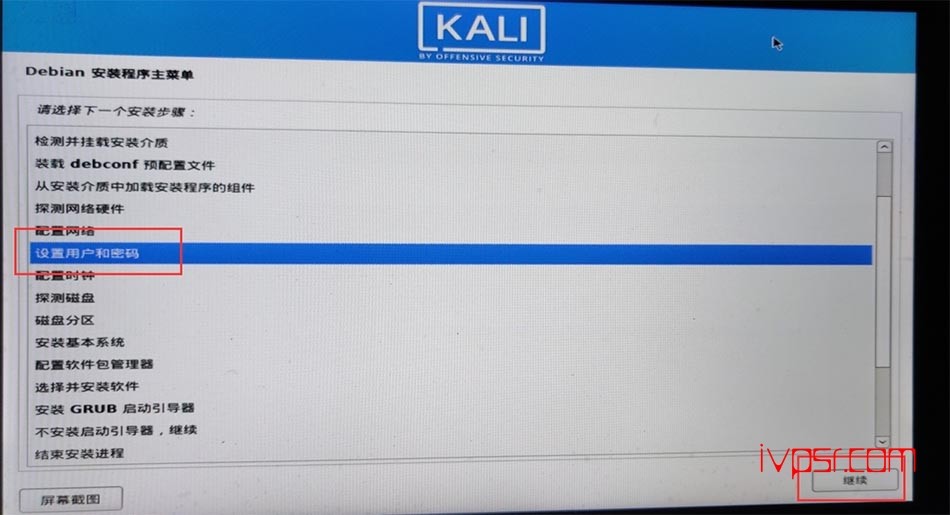 - kali11
