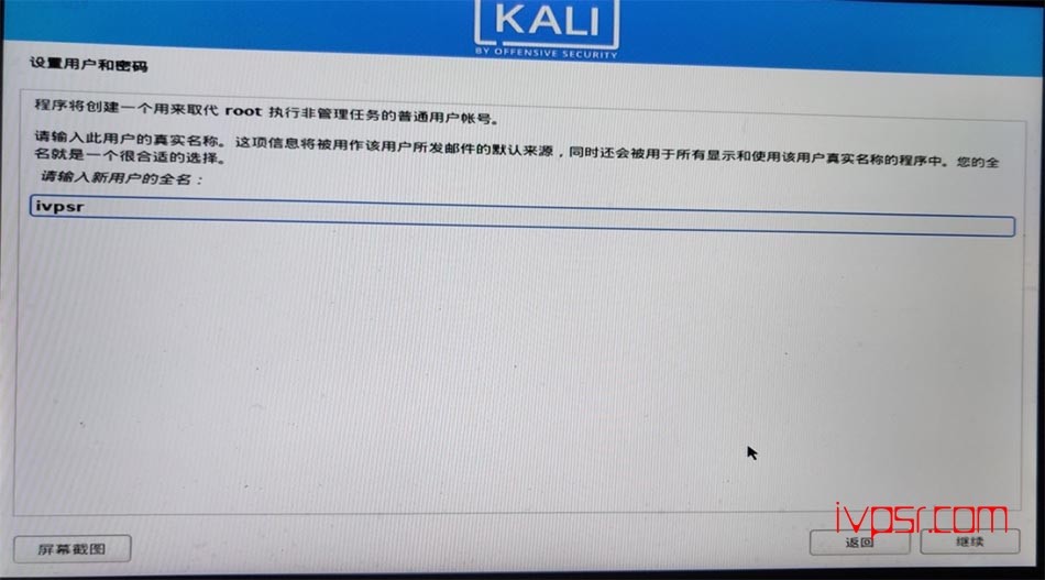 - kali12