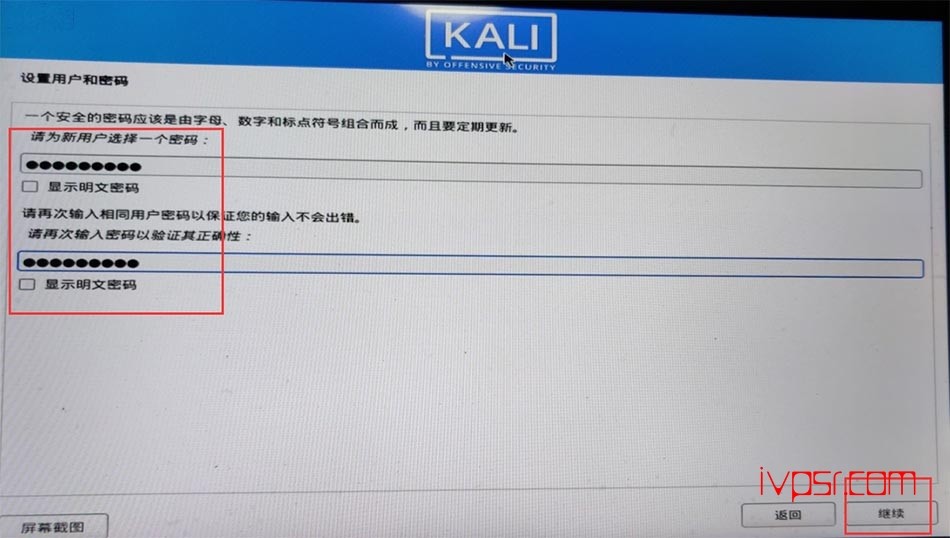 - kali13