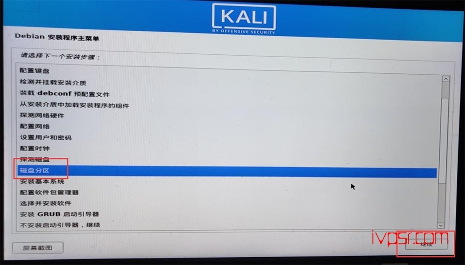 - kali14