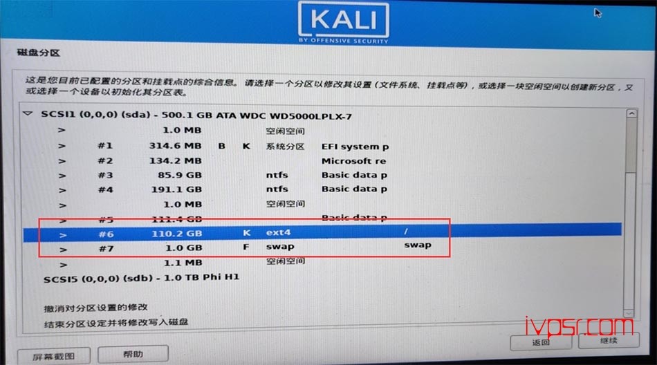 - kali17
