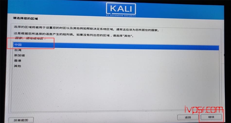- kali7
