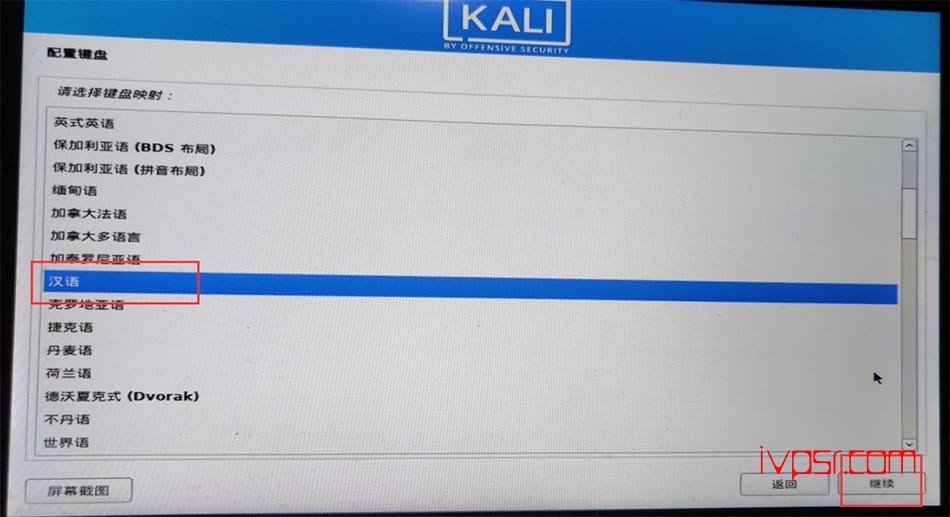 - kali8