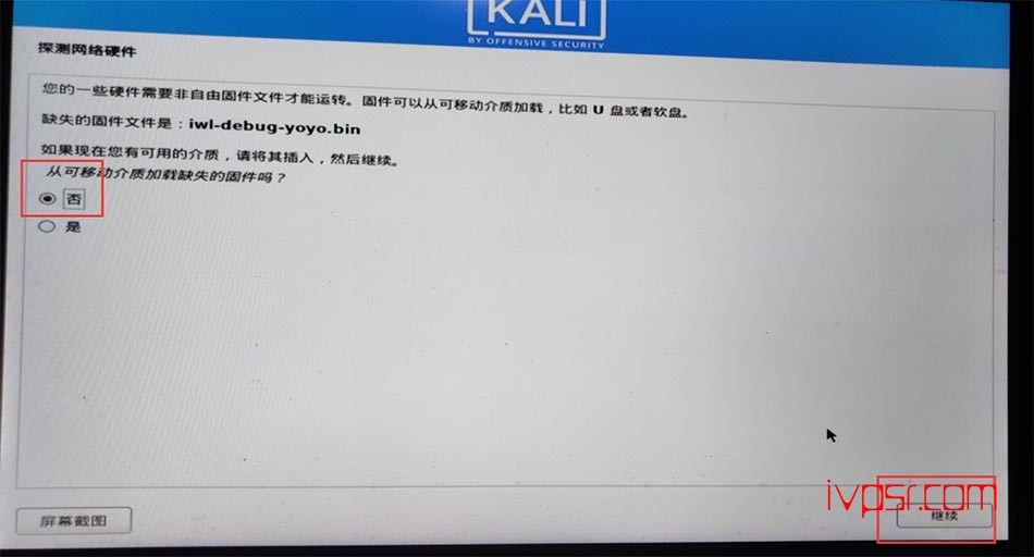 - kali9