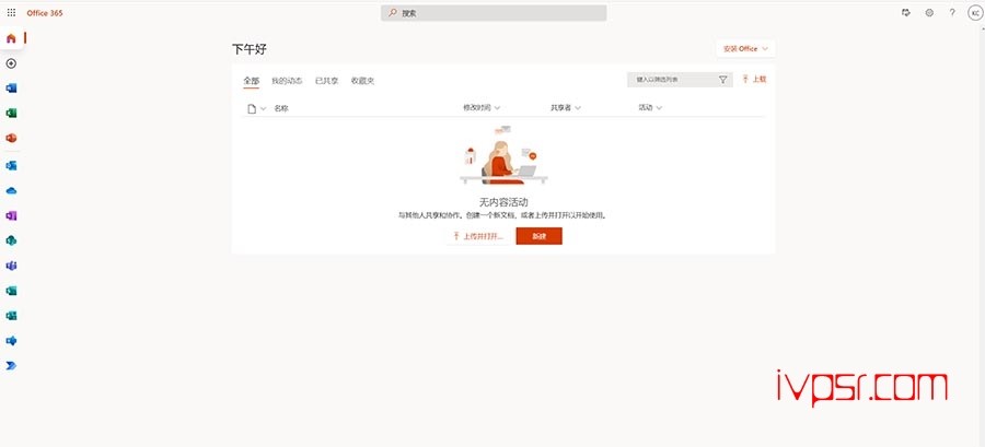 - office3651