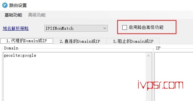 - v2raycelue1