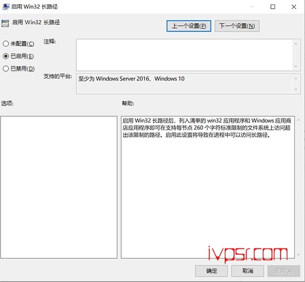 - win32changlujing1
