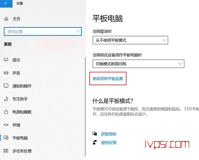 - win32changlujing4