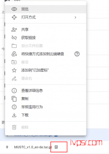 教你把谷歌云盘Google Drive与我共享里内容删除干净的小技巧