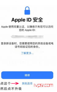 苹果手机快速下载换区AppStore下载Shadowrocket教程