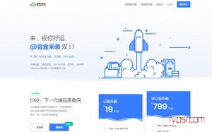 极光KVM：美西cera机房简单测评，效果详情，请看下实际数据