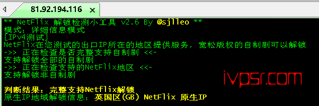 - greencloudvps15