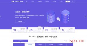 热网互联：低至33元/月的美国cera机房简单测评，好与不好看完便知不黑不吹