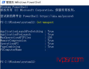 教你win10怎么关闭内存压缩技术的方法