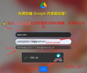 google drive一键扩容无限空间教程2022年分享