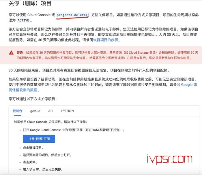 - gcp3