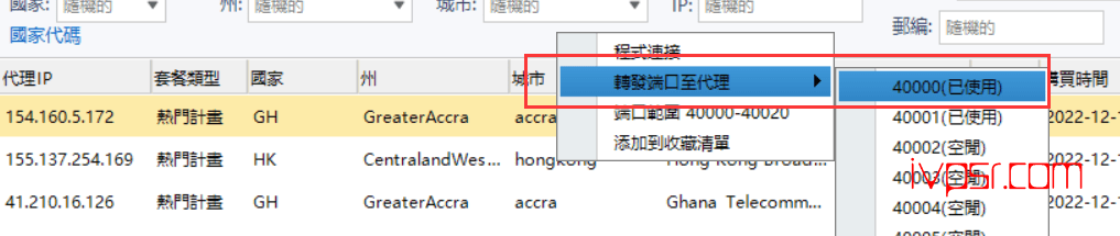 - vvvvvvv21210184343