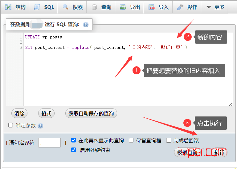 - mysql2