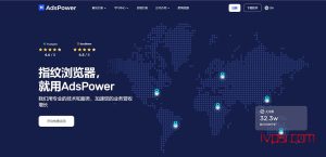 超稳定使用Adspower指纹浏览器，独立IP篇科普