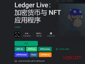 如何提取Google Play谷歌应用商店软件并下载的办法