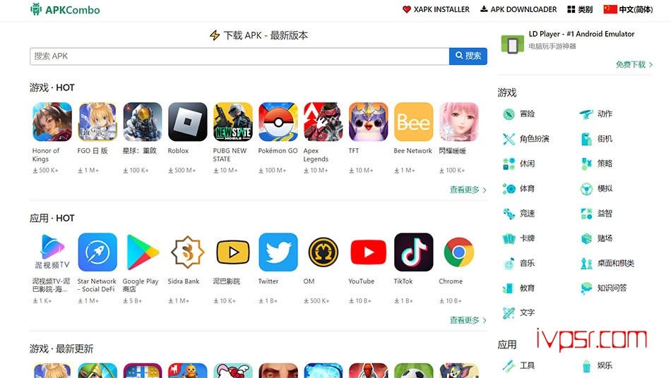 - Google Play3