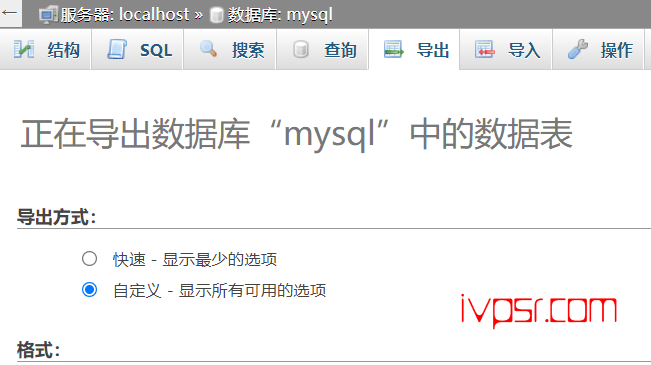 - mysqldaochu2