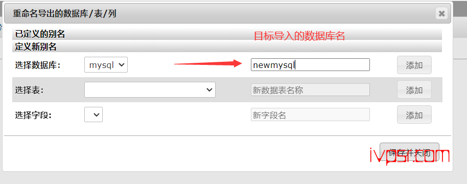 - mysqldaochu4