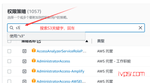 新手AWS S3下载数据集必学入门教程
