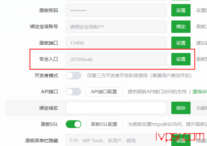 - vultranquanfanghei01
