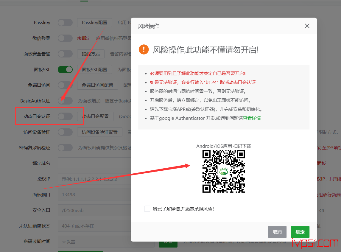 - vultranquanfanghei02
