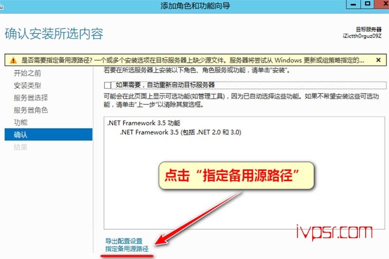 - win2012r2net3501