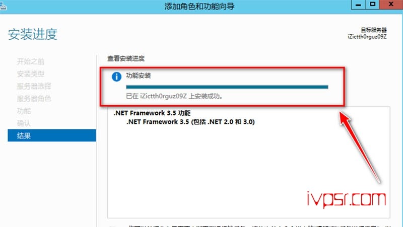 - win2012r2net3503
