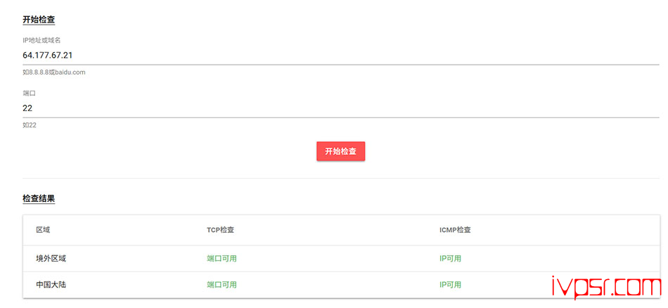 2026最新Vultr VPS注册购买教程|支付宝/微信支付图文详解 VPS技术教程 第17张-VPS部落 - vultrzhucegoumaijiaocheng17