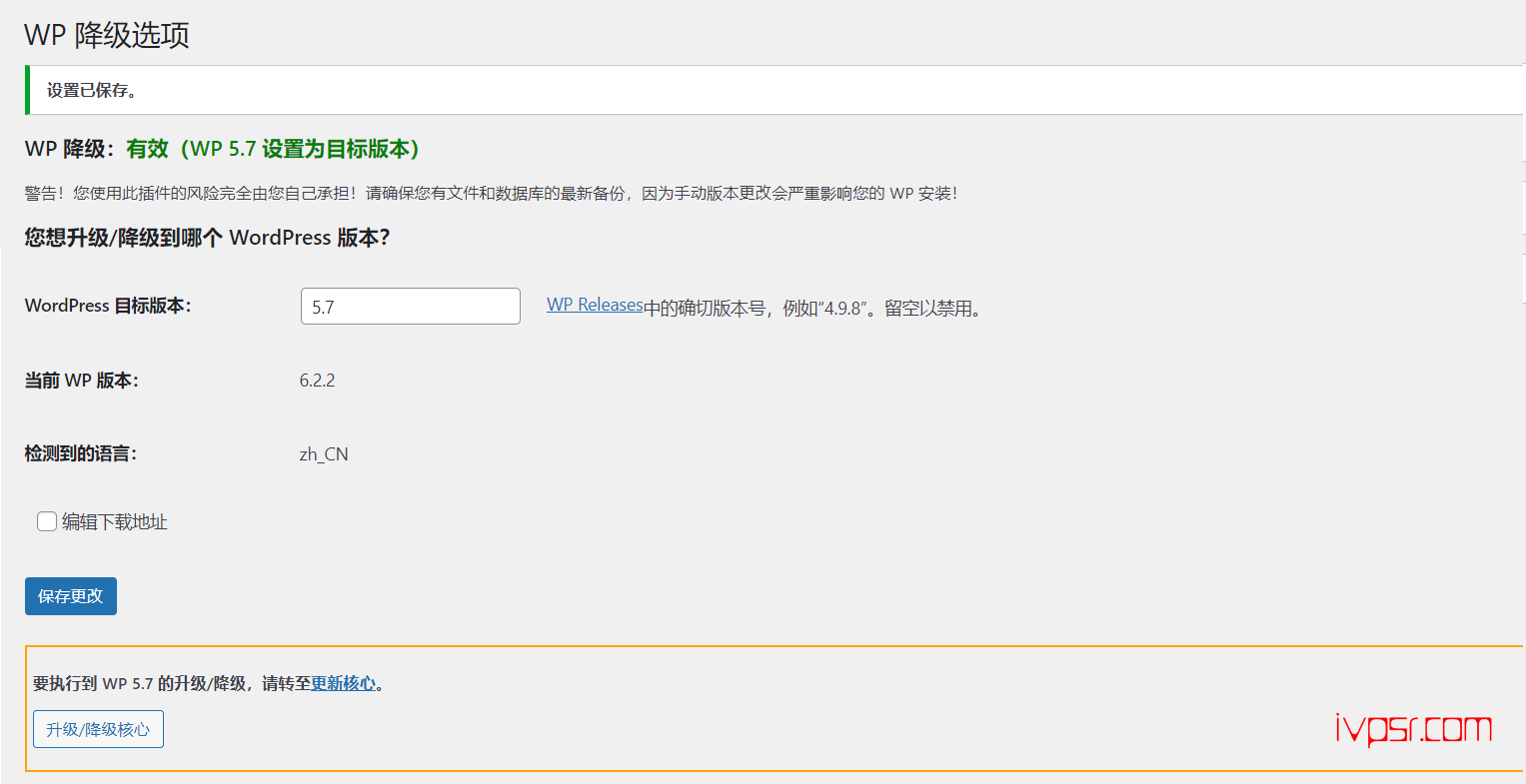 - wordpressjiangji01