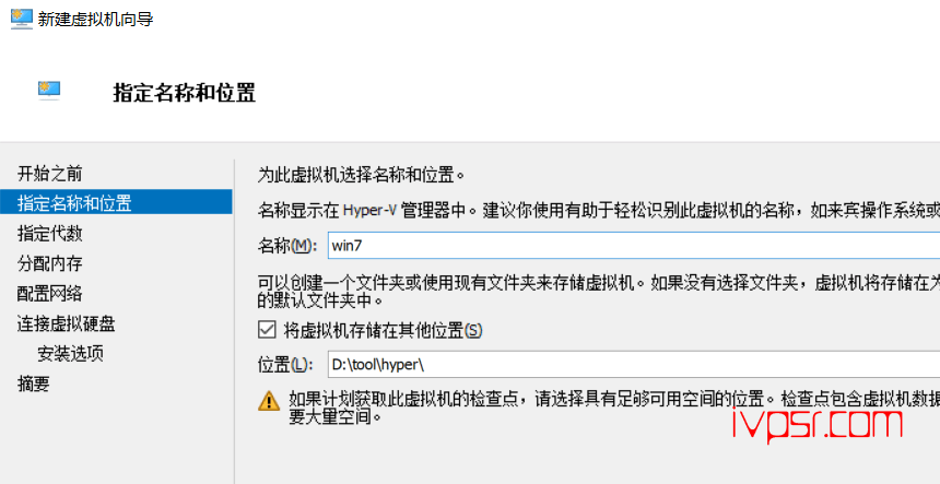 - VMwareqianyiHyper005