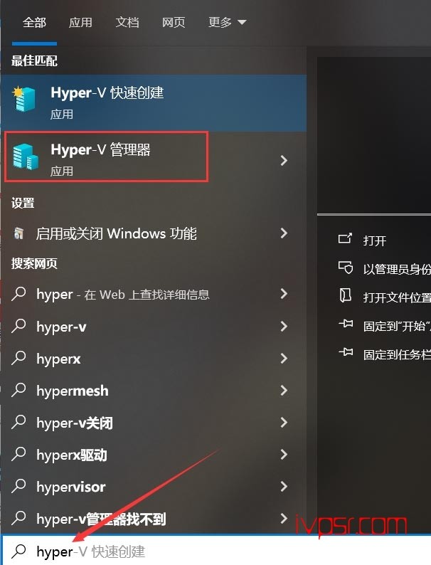 - VMwareqianyiHyper02