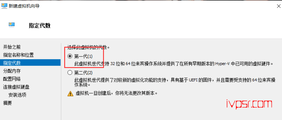 - VMwareqianyiHyper06