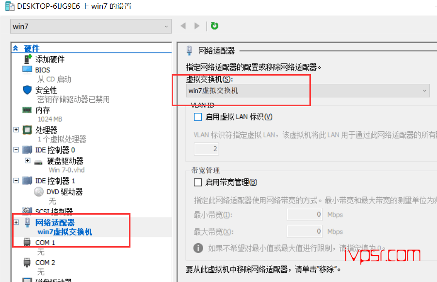 - VMwareqianyiHyper16