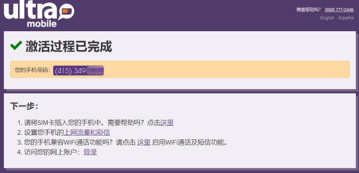 complete