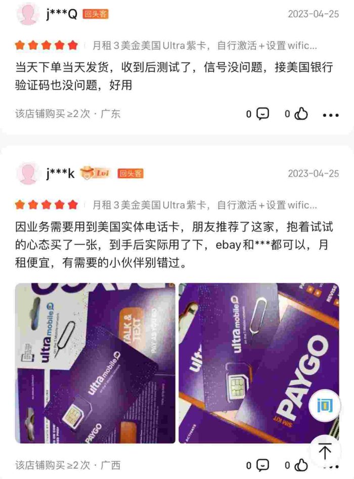review7s