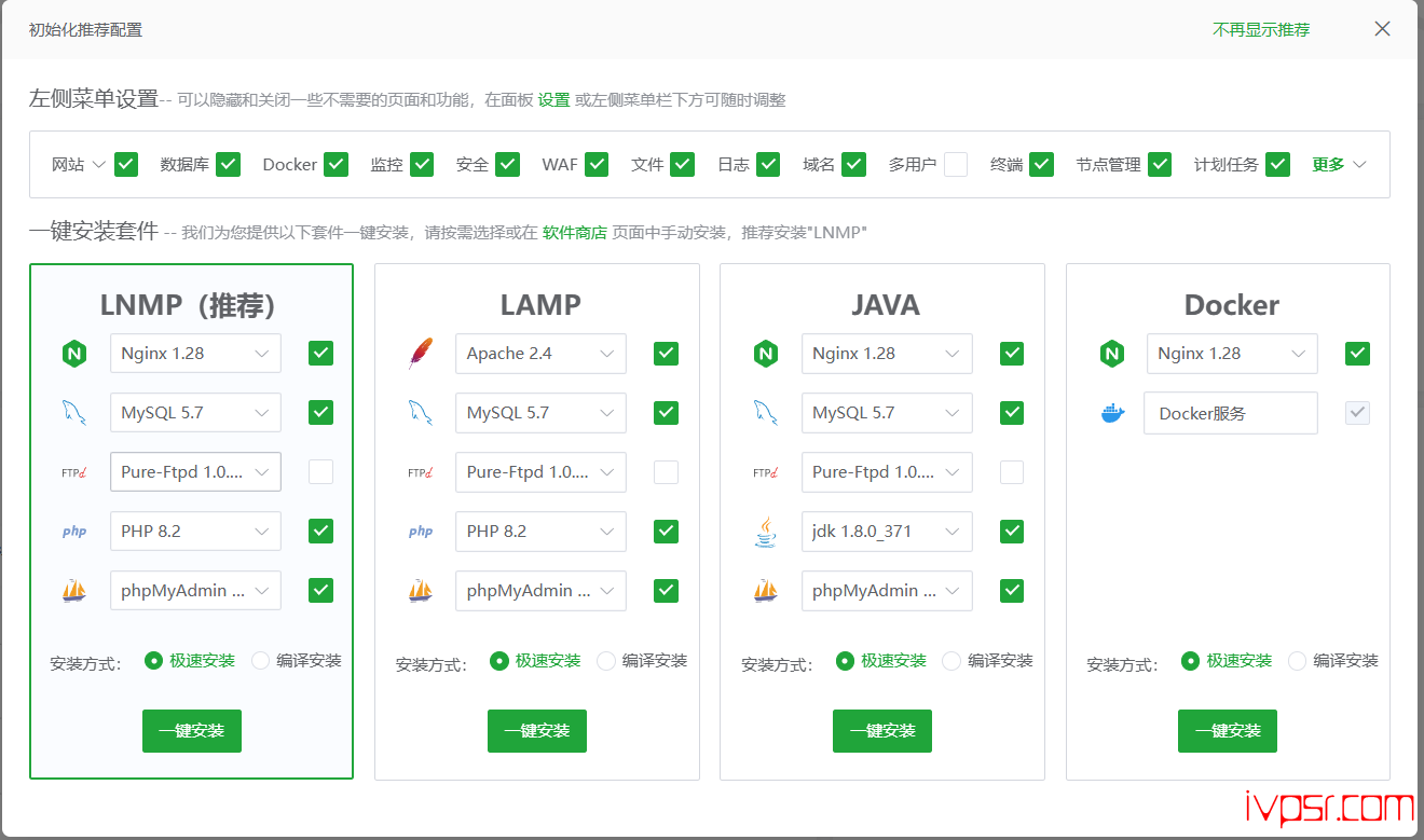 - vultranzhuangbaotamianban03