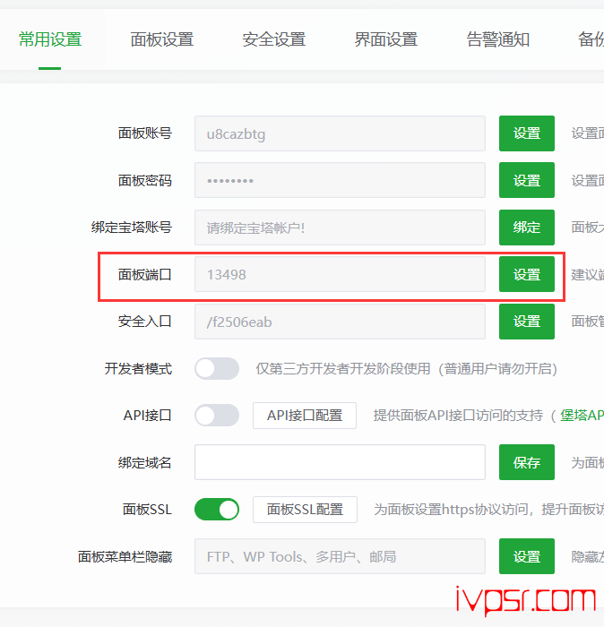 - vultranzhuangbaotamianban04