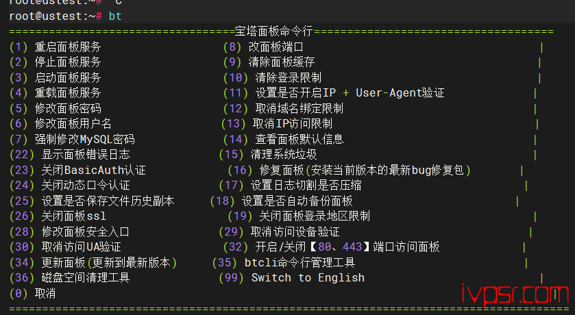 - vultranzhuangbaotamianban05