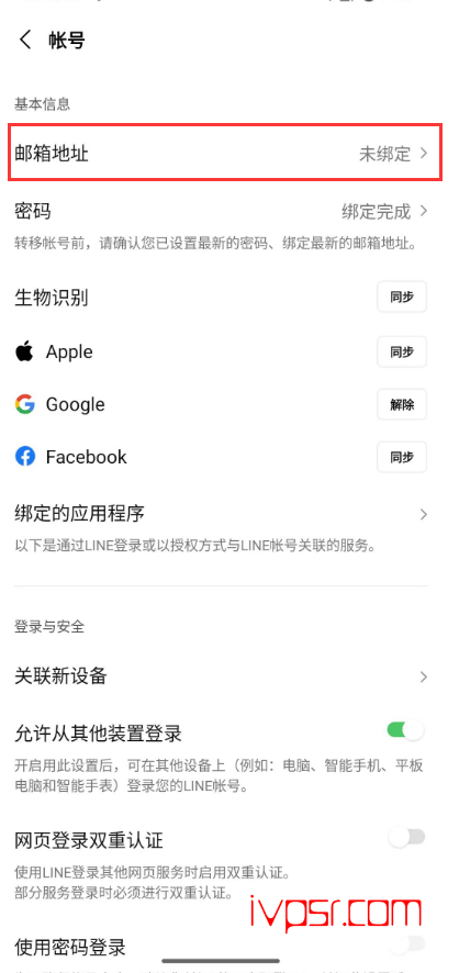 - linezhuce11
