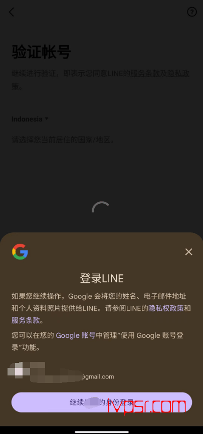 - linezhuce55